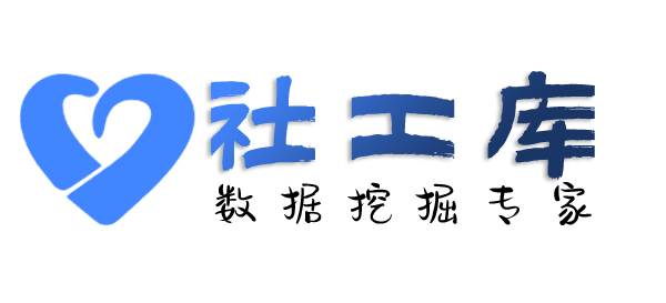 Seed社工库明园新都酒店开房记录